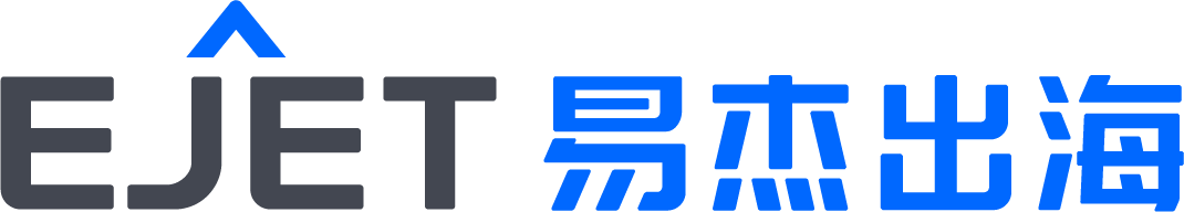 易杰出海