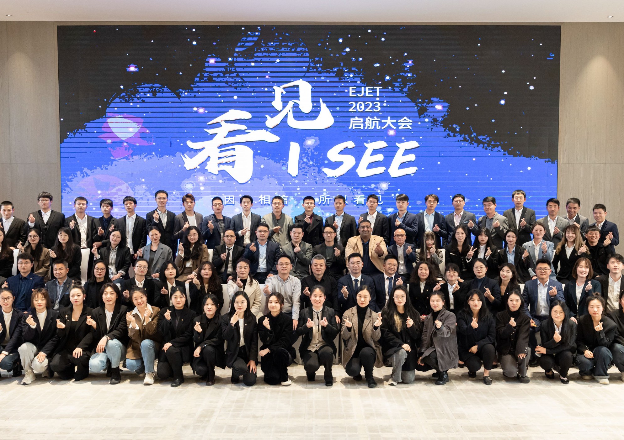 与易杰集团共创供应链跨境贸易新未来